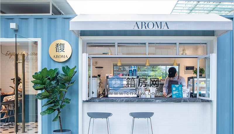 集装箱咖啡店