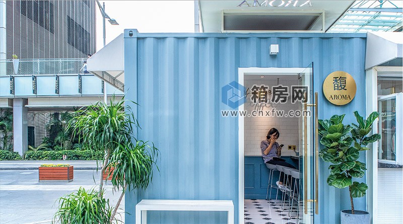 集装箱饮品店