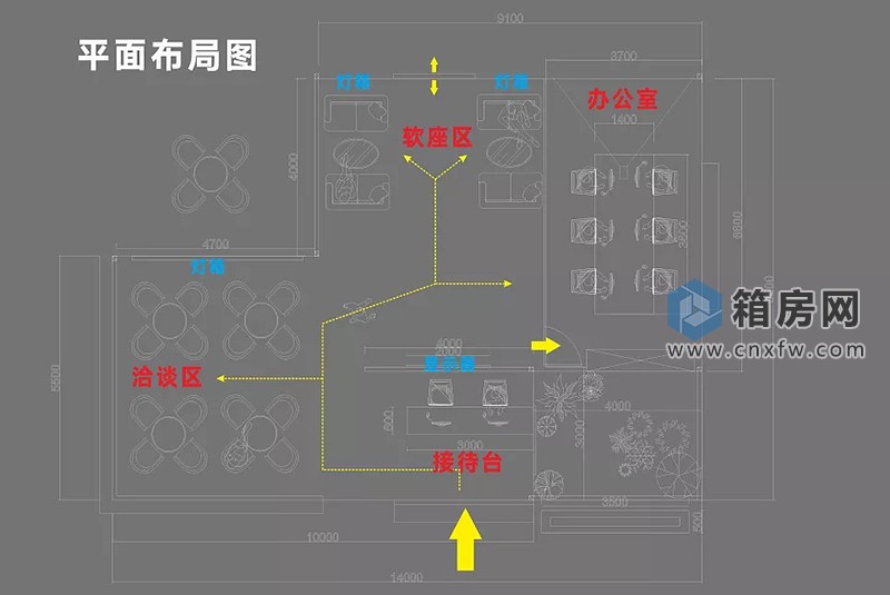 集装箱营销中心