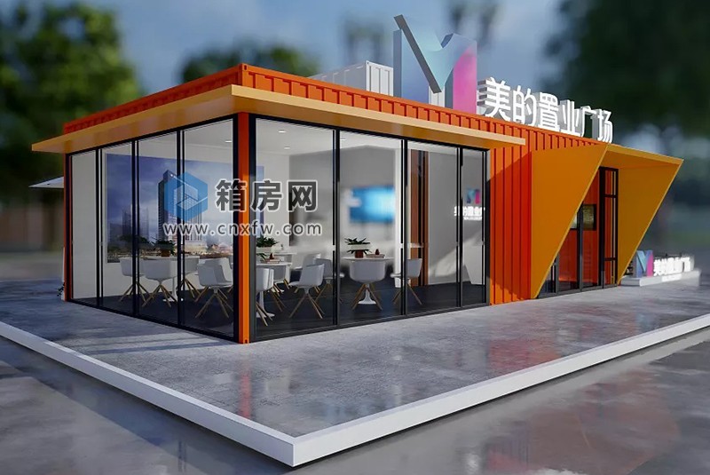集装箱展厅